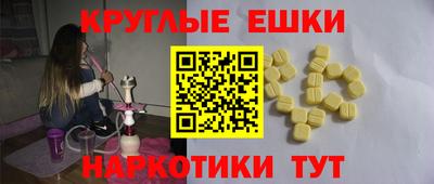 бутик Волгодонск