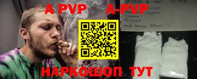 бутик Волгодонск