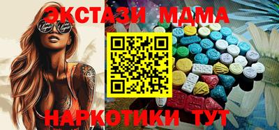 ALPHA-PVP Волжск