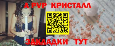 бутик Волгодонск