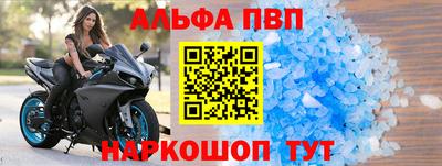 стафф Волжский