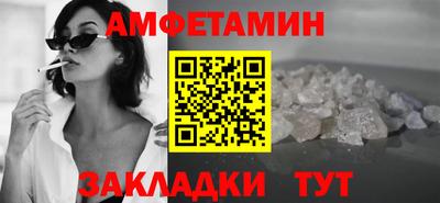 бутик Волгодонск