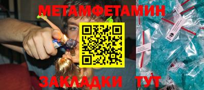 стафф Волжский