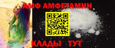стафф Волжский