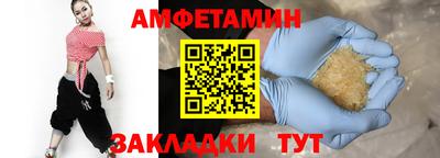 ALPHA-PVP Волжск