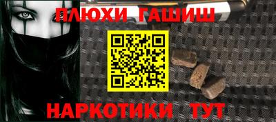ALPHA-PVP Волжск
