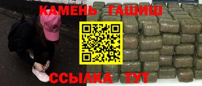 стафф Волжский