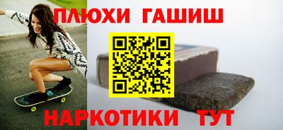 бутик Волгодонск