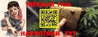 стафф Волжский