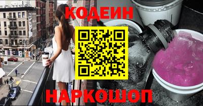 ALPHA-PVP Волжск