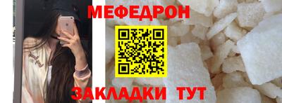 стафф Волжский