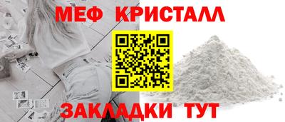 бутик Волгодонск