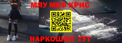 бутик Волгодонск