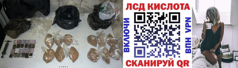 LSD-25 экстази кислота  как найти закладки  Муравленко 
