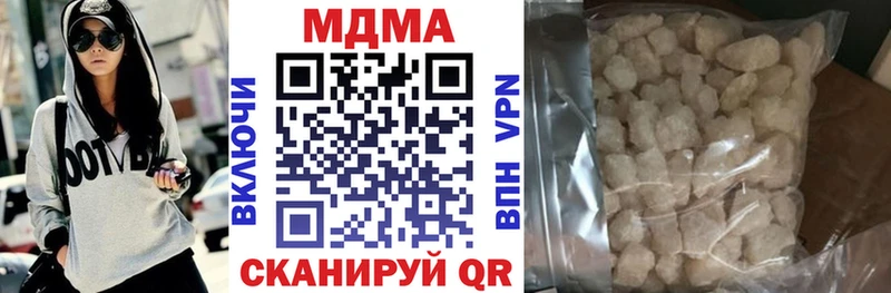 MDMA Molly  купить  цена  Муравленко 