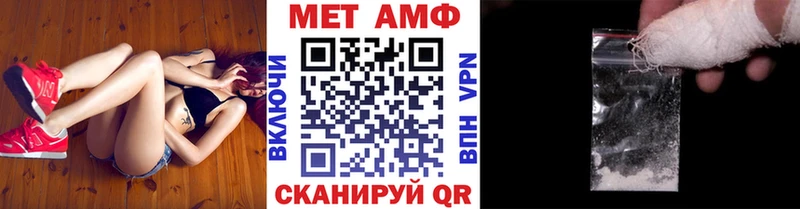 omg ссылка  Муравленко  МЕТАМФЕТАМИН пудра 