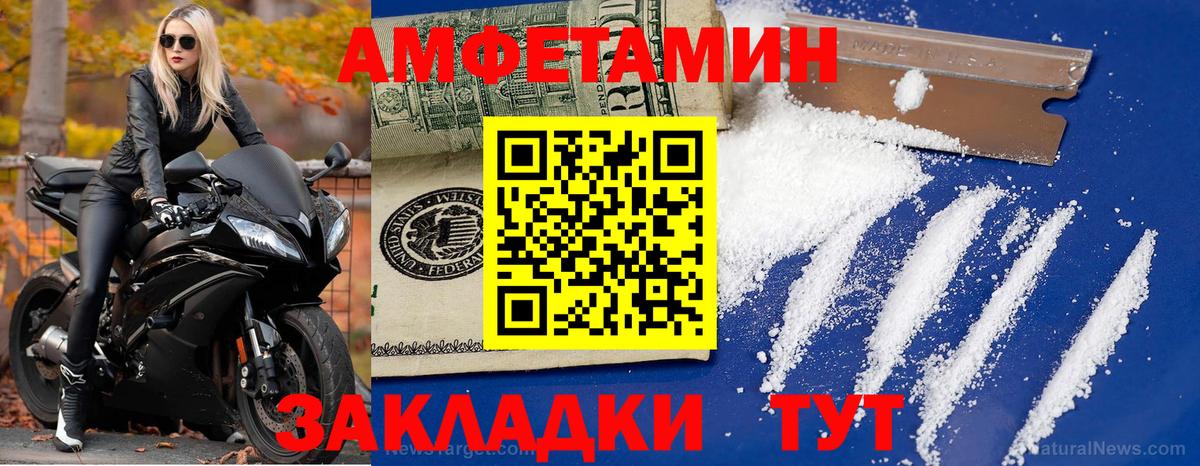 Метамфетамин витя Муравленко