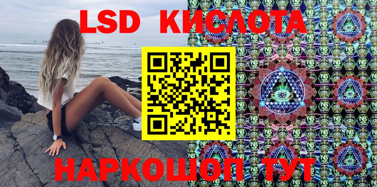 Муравленко  Наркотические марки 1,8мг  Наркотические марки  Вход с VPN  Наркотические марки 1,8мг 