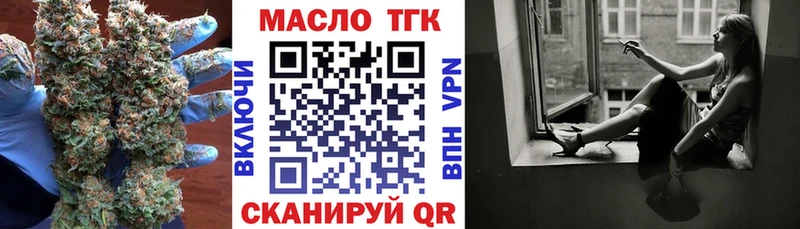 ТГК вейп с тгк OMG сайт Муравленко
