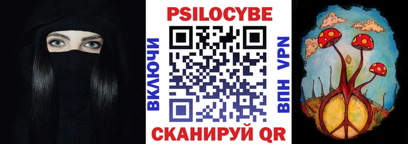 Псилоцибиновые грибы мухоморы  Муравленко 