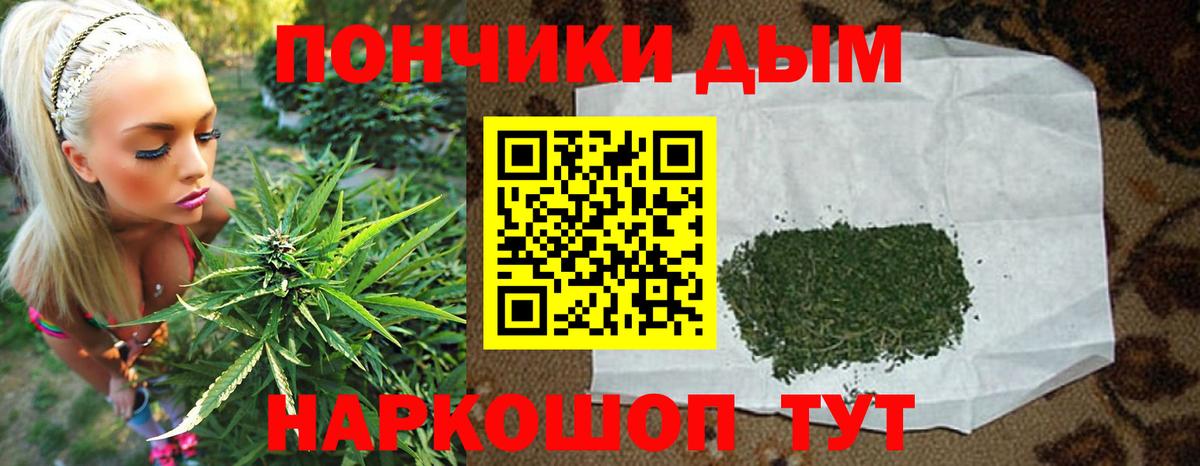 Шишки марихуана VHQ  Канабис гибрид  Вход с VPN  Каннабис индика  Муравленко  МАРИХУАНА AK-47 